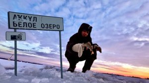 Рыбалка ! БЕЛОЕ ОЗЕРО! 7.06.2026. Незабываемые эмоции с ОГРОМНОГО ВОДОЕМА!