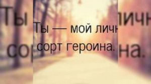 Личный сорт