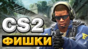 Фишка на мираже (в позиции ковры)