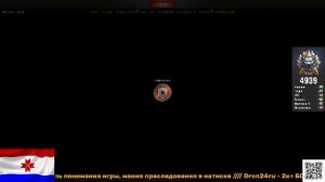 Натиск - охота на легендарного тигра