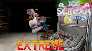 Прохождение игры Мороженщик 6 на экстриме. Очень сложно 🥵