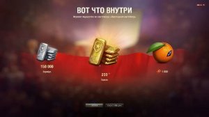 Обкатка т54Б