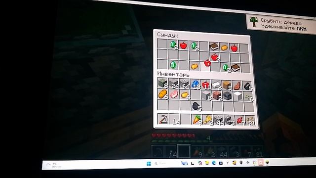 играю в Minecraft часть 1 смотреть онлайн