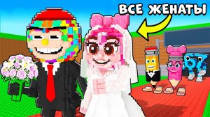 УКРАДИ БРЕЙНРОТ РОБЛОКС НО ЧТО ЕСЛИ ВСЕ БРЕЙНРОТЫ СЫГРАЮТ СВАДЬБУ STEAL A BRAINROT