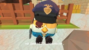 РОЗОБЛОЧЕНЕЕ НА ДЕМУ **Рофл**