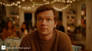 Песнь Весов. "Чаши правды". Астрологическая характеристика.