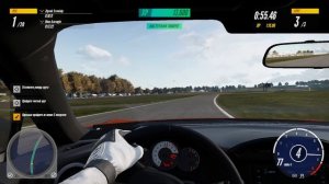 Project CARS 3 - Назад в 90-е, Высокий уровень, Catalan Party.