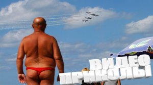 ВИДЕОПРИКОЛЫ \ КРУТЫЕ ПРИКОЛЫ 2025 \ НОВЫЕ ПРИКОЛЫ \ СМЕШНЫЕ ПРИКОЛЫ 2025 ЮМОР