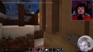 реакция на эдисона