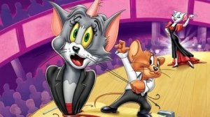 ТОМ И ДЖЕРРИ