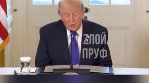 Трамп тут заявил, что Венесуэла уже отдала США 30 миллионов баррелей нефти на сумму 4 миллиарда долл