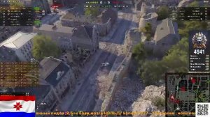 Натиск - охота на легендарного тигра