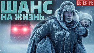 Спасая старушку из-под поезда, машинист не знал, что сам СТАНЕТ МИШЕНЬЮ!