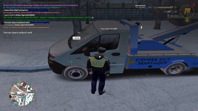 2026-01-11 19-14-52 смотреть онлайн