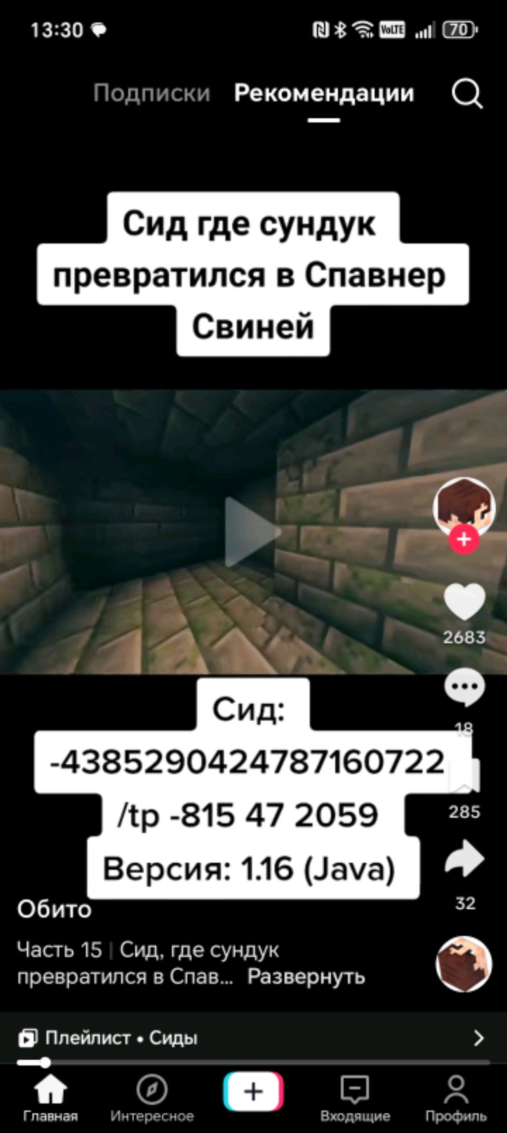 базы в майнкрафт смотреть онлайн