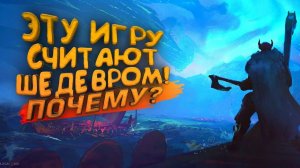 Эту игру считают Шедевром - Почему