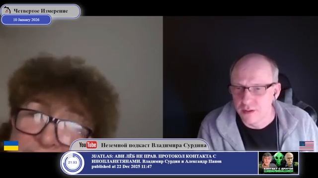 Медик из Харькова поверила в Зеленского...