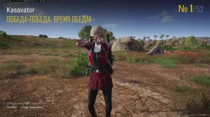 (Не)ранговый вечерний PUBG S04 #19