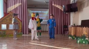 Театральная студия школы «Теремок на новый лад» школа-интернат