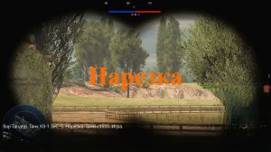 Вар Тандер. Танк КВ-1 ЗиС-5. Нарезка. Танкист555. Игра.