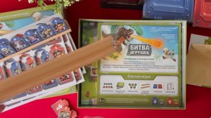 Распаковка настольная игра «Битва игрушек»