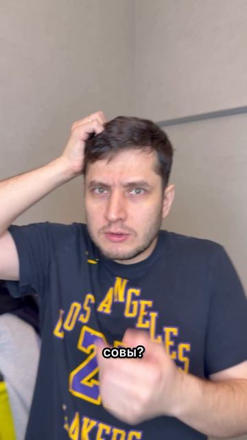 Теперь ты знаешь