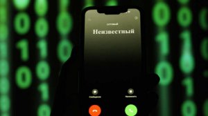 Кибермошенники похитили более полумиллиарда рублей у жителей Камчатки