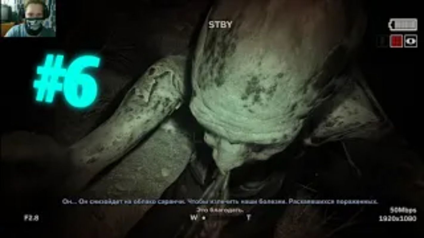 ПРОХОЖДЕНИЯ Outlast 2 #6 СНОВА В ШКОЛУ