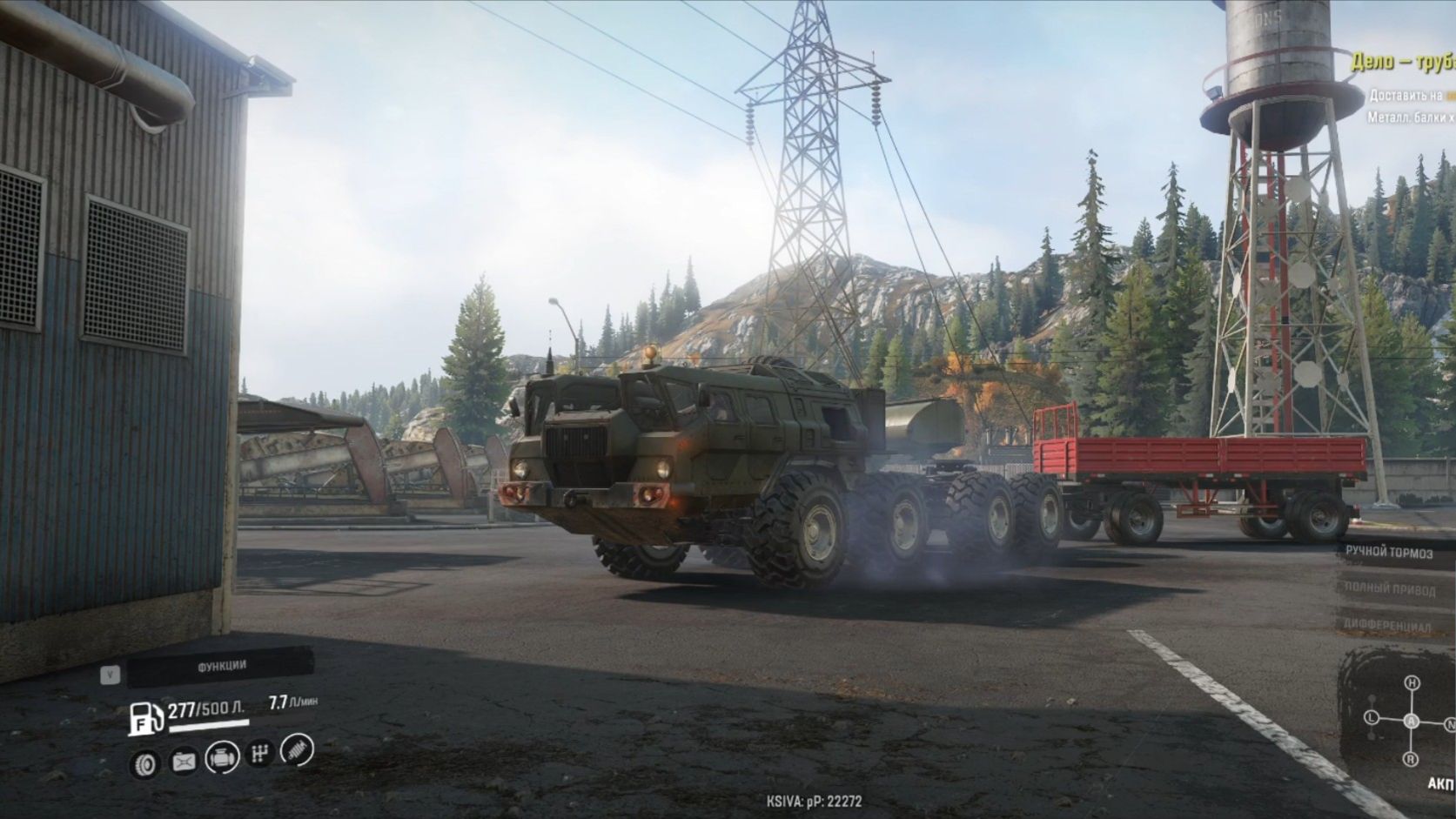 Сноураннер стрим от 11.01.2026 смотреть онлайн