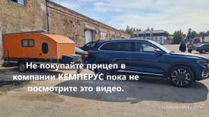 ШОК!!! Как я покупал Нейву Лонг. Честный отзыв.