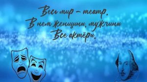 Тверской театр драмы. Проект "Голос театра".  И. Андрианова. 2025.