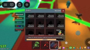 ивенты долгие