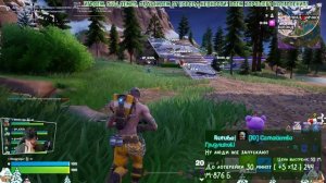 Выгул с друзьями (Fortnite - 31)