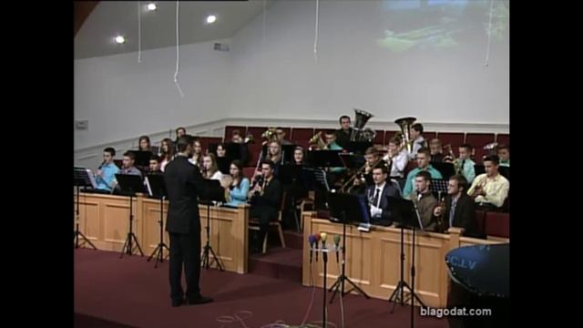 Бог мой, Ты скала моя..- музыка - дух.оркестр.. смотреть онлайн