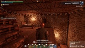 Достраиваем ЦИТАДЕЛЬ | Enshrouded [Стрим №8]