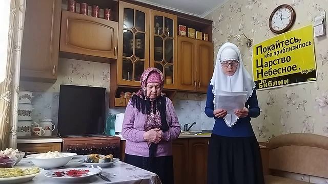 №458. Общая молитва. 11.12.26 г смотреть онлайн