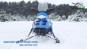 Обзор снегохода Snоwmаx 200