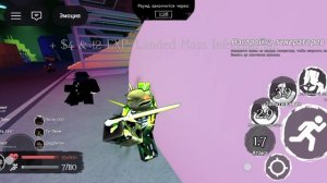 играю в форсакен