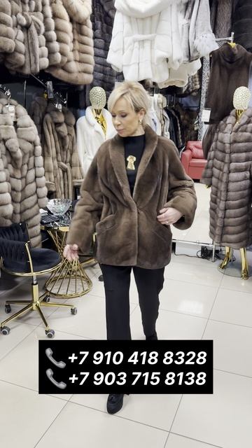 Шубы на Садоводе смотреть онлайн