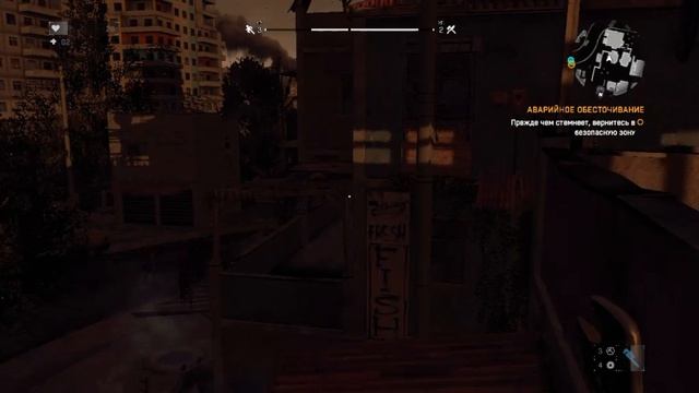 Dying Light смотреть онлайн