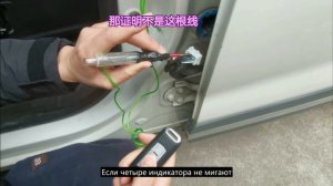 контрольная линия цз хавал н3