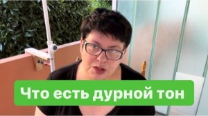 Доброе утро. Когда страсти утихают. #мысливслух #разговорподушам #ежедневныйвлог