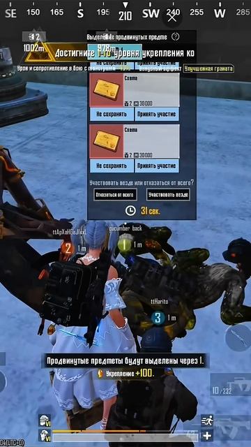 Ледяная нож-бабочка  #pubgmobile #метророяль #пабгмобайл #pubgm #пабг #shorts смотреть онлайн