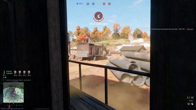 Карьер (Битва за Москву)