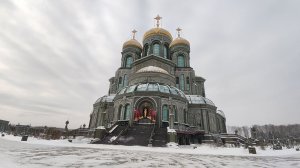 Храм вооруженных сил России