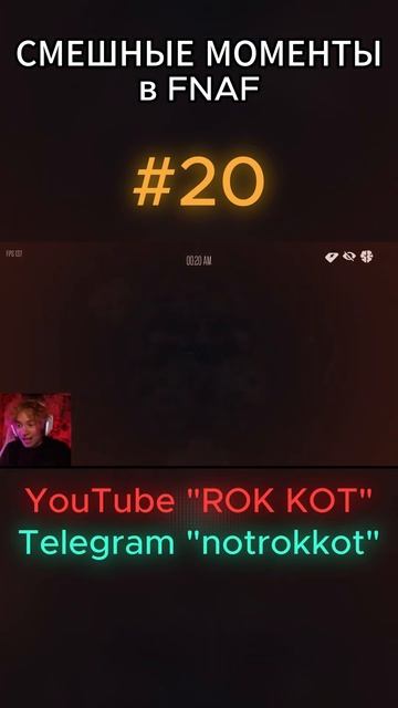 тгк: notrokkot смотреть онлайн