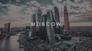 Москва / Обзор