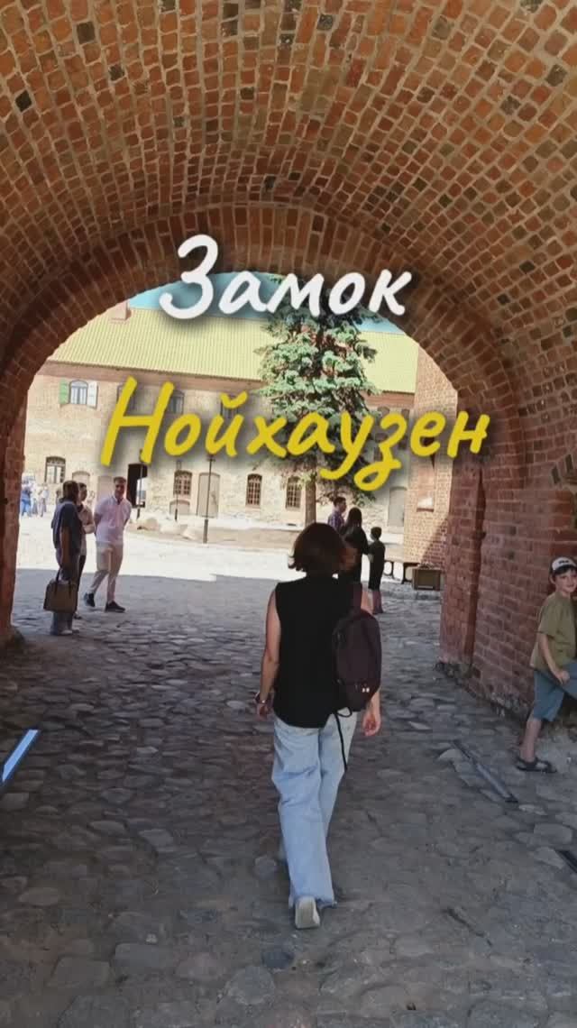 Замок Нойхаузен смотреть онлайн