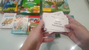 Новые викторины и полезные игры! Январь 2026 покупки