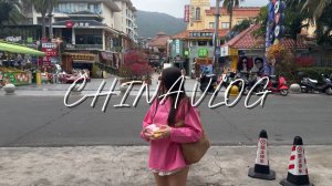 ВЛОГ Китай:о.Хайнань/бухта Ялонг/собираемся в поездку/наша рутина в отпуске/Yalong Bay Vilas&Spa